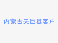 中原區(qū)2023年度經(jīng)濟(jì)發(fā)展突出貢獻(xiàn)獎